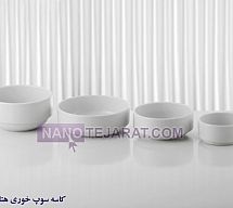 restaurant porcelain- bowl